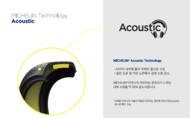 acoustic technology image